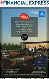 Financial Express Hyderabad Financial Express Hyderabad