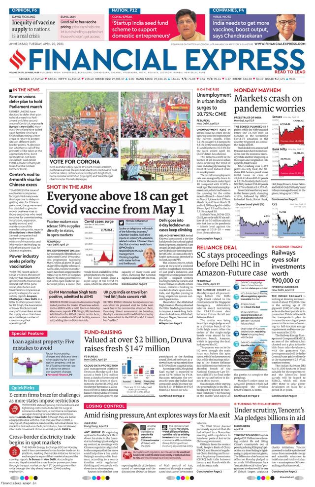 Financial Express Ahmedabad