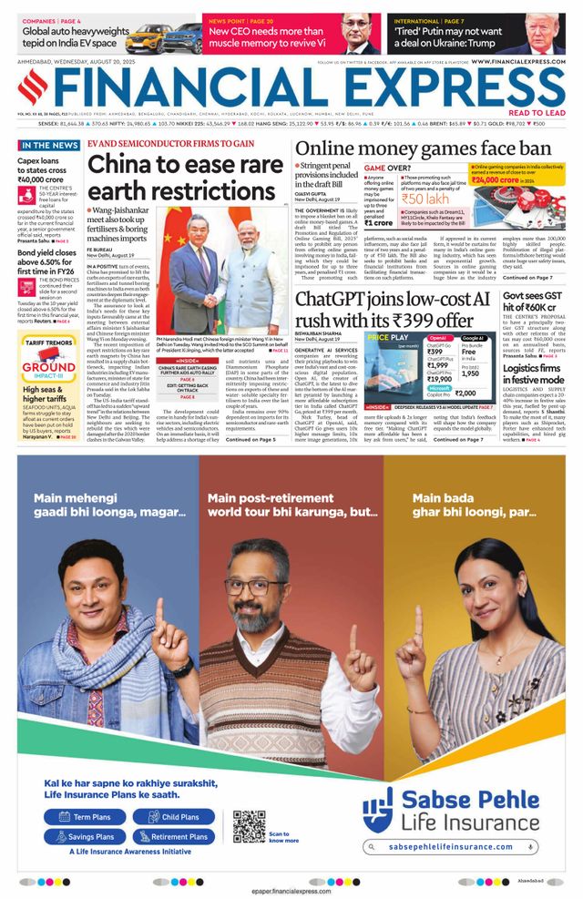 Financial Express Ahmedabad