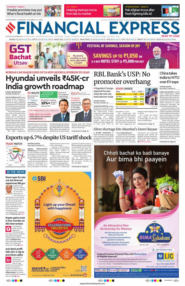 Financial Express Ahmedabad