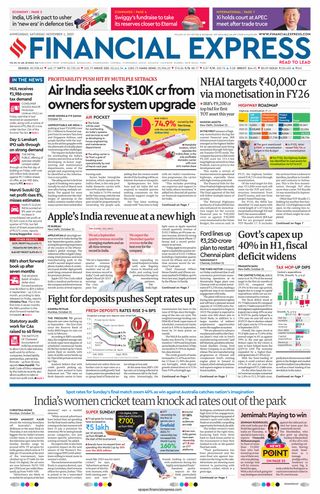 Financial Express Ahmedabad