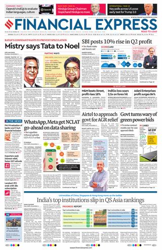 Financial Express Ahmedabad
