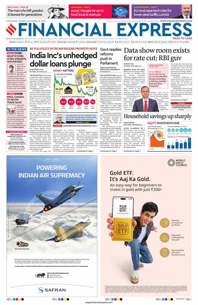 Financial Express Ahmedabad