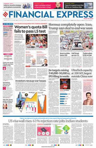 Financial Express Ahmedabad