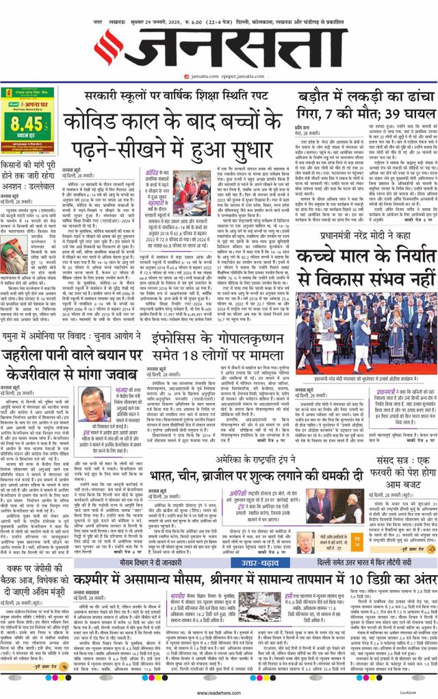 Go Unlimited with Magzter GOLD