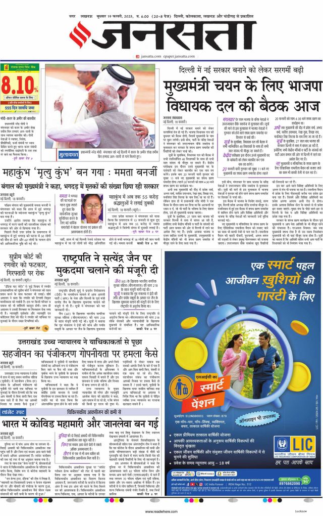 Go Unlimited with Magzter GOLD