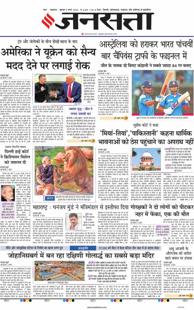 Go Unlimited with Magzter GOLD