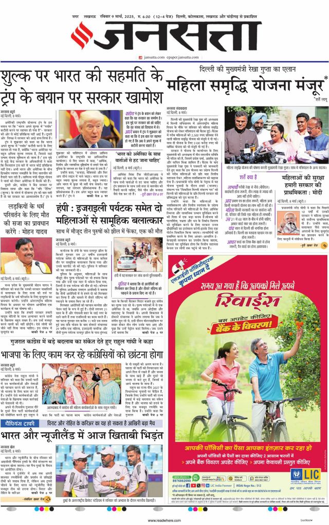 Go Unlimited with Magzter GOLD