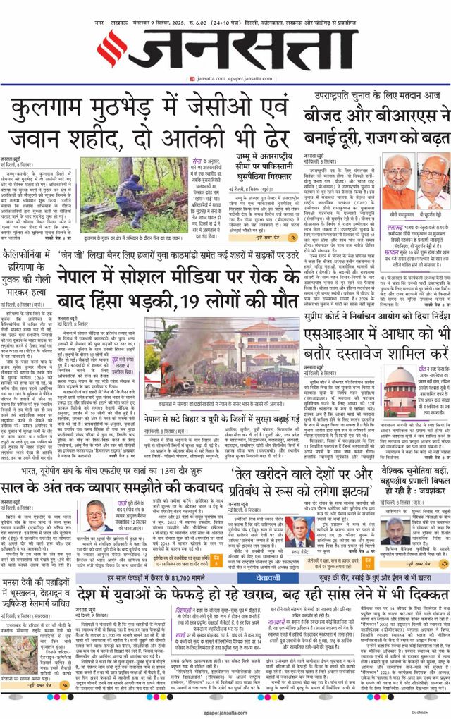 Go Unlimited with Magzter GOLD