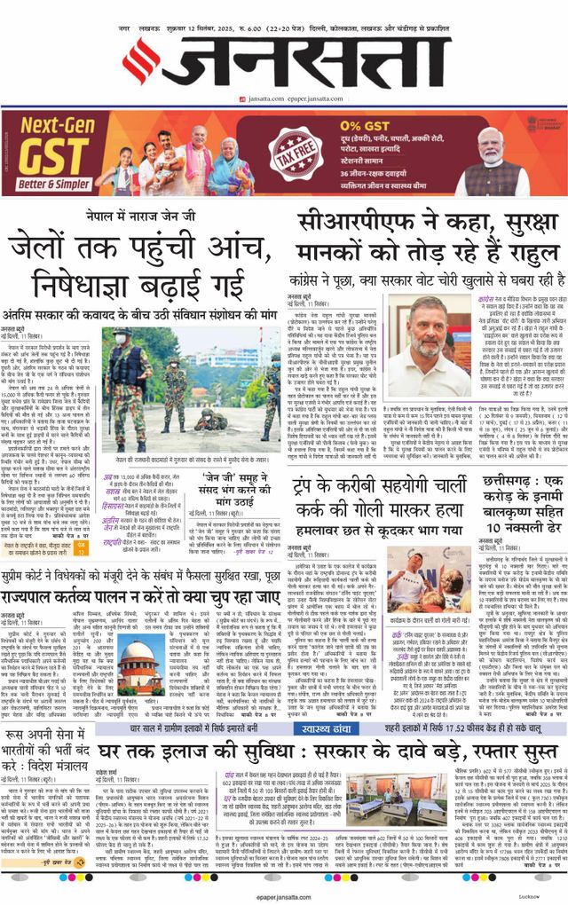 Go Unlimited with Magzter GOLD