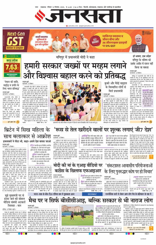 Go Unlimited with Magzter GOLD