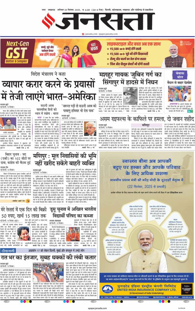 Go Unlimited with Magzter GOLD