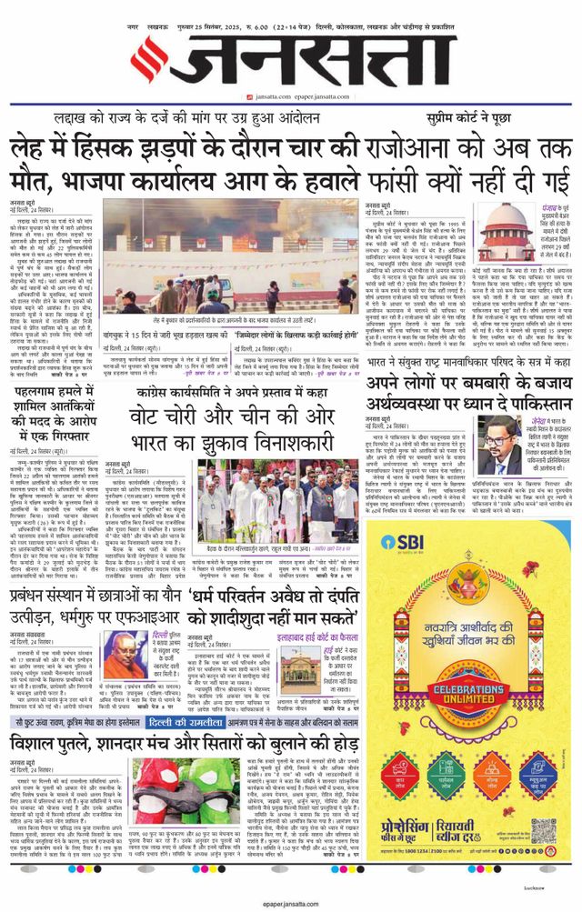 Mit Magzter GOLD unbegrenztes Potenzial nutzen