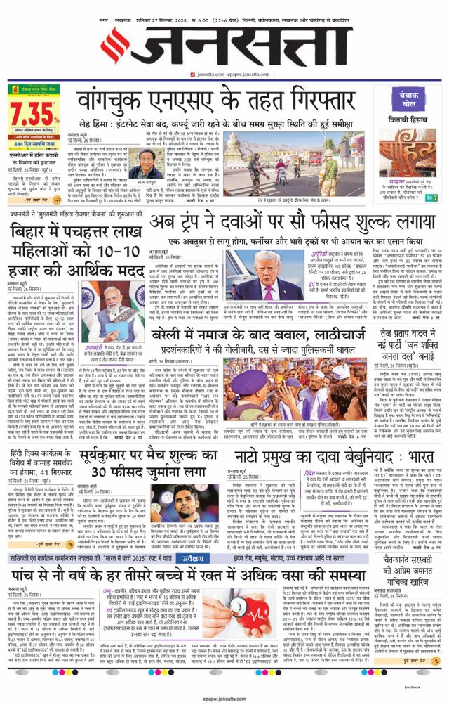 Magzter GOLD ile Sınırsız Olun