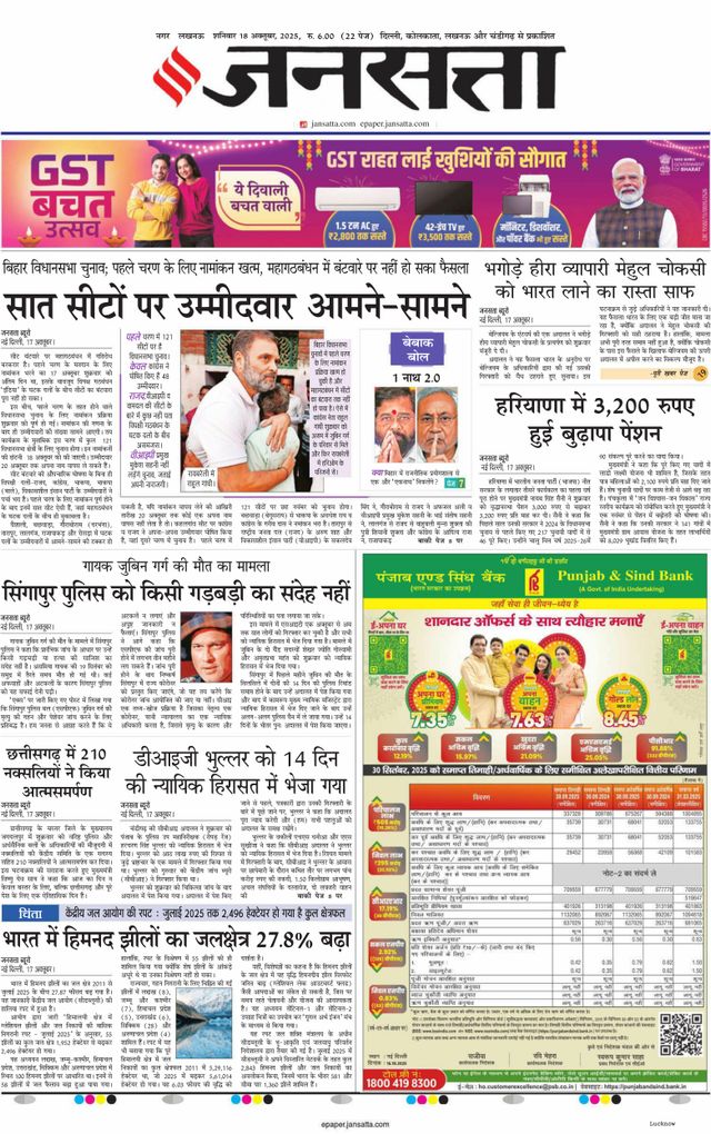 Mit Magzter GOLD unbegrenztes Potenzial nutzen