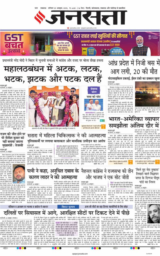 Magzter GOLD ile Sınırsız Olun