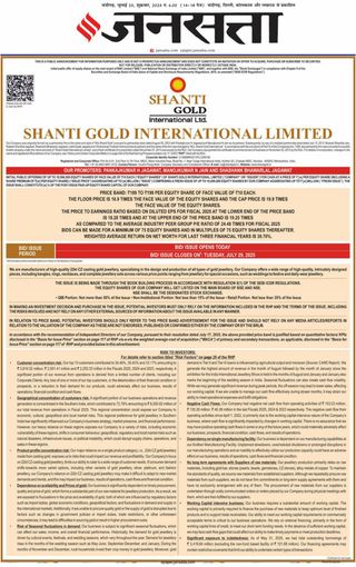 Jansatta Chandigarh