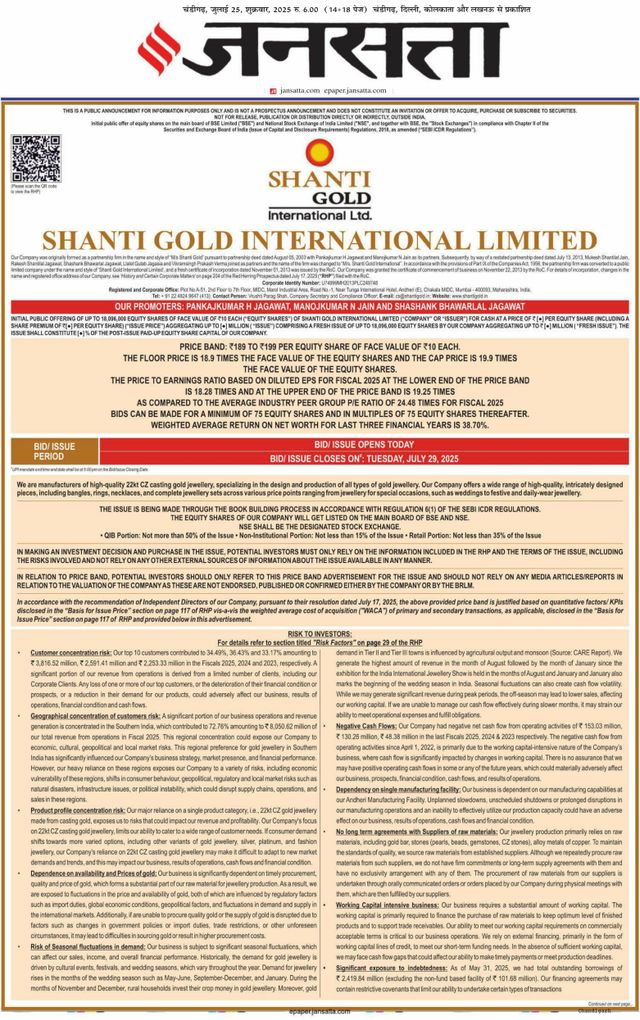 Jansatta Chandigarh