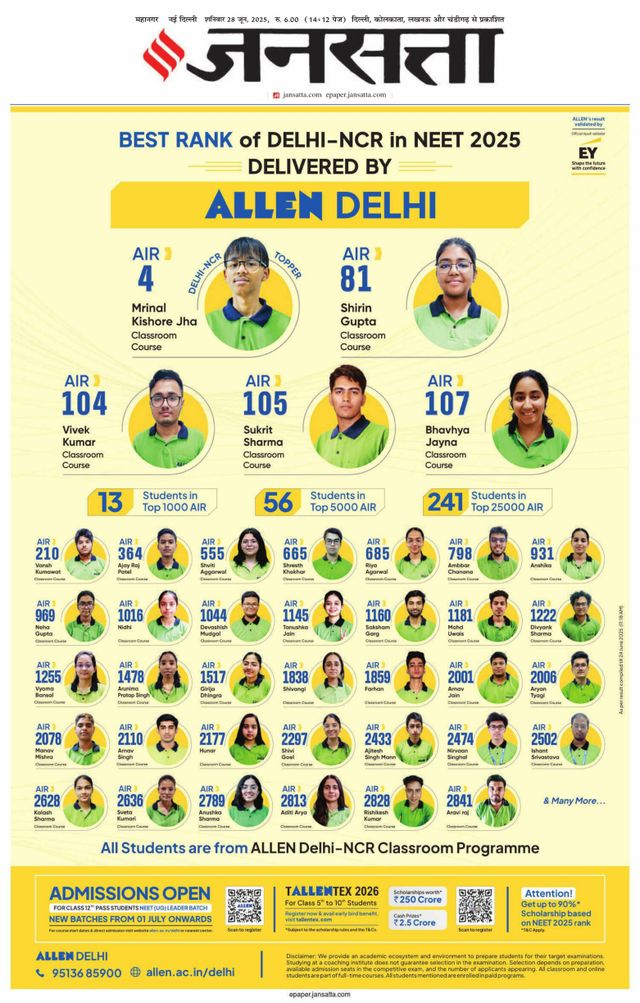 Jansatta Delhi