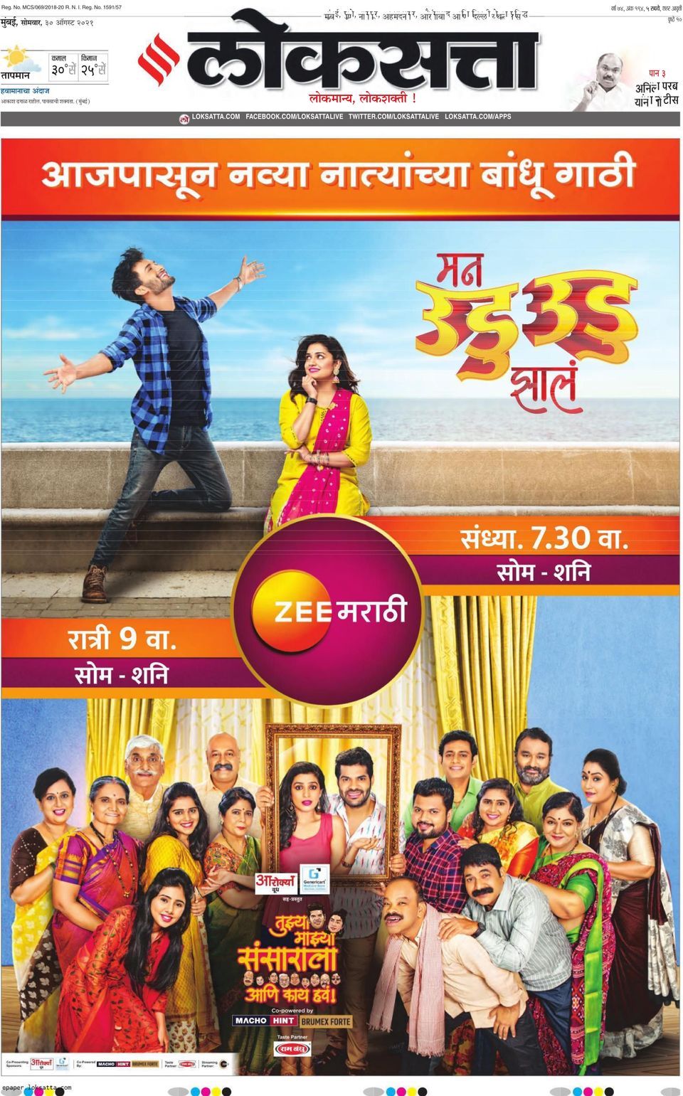 Batmya Breaking News Abp Maza Batmya Abp Maza Today Latest News