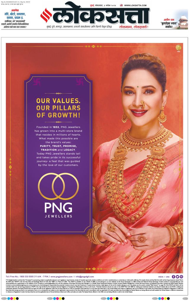 Go Unlimited with Magzter GOLD