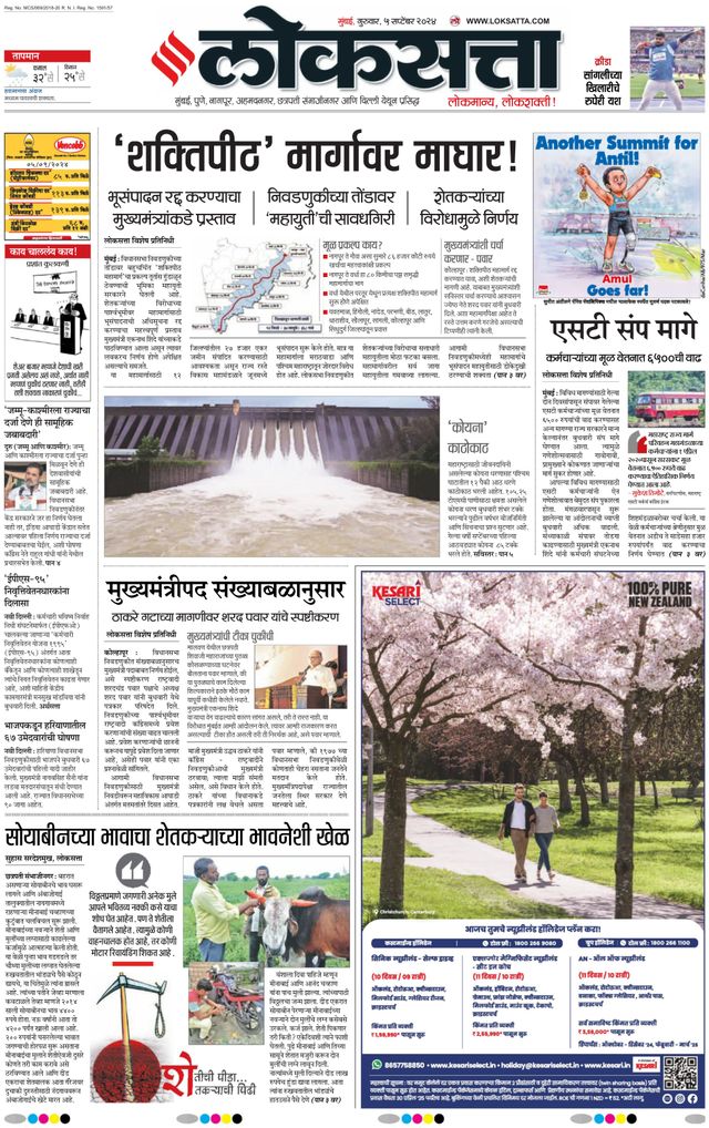 Go Unlimited with Magzter GOLD