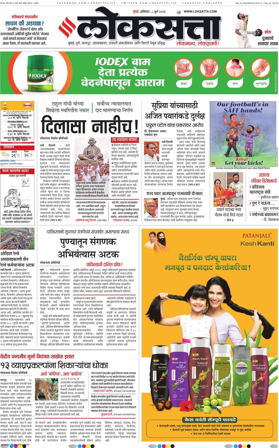 Tv9 Bharatvarsh Tv Tv9 Tv9 Bharatvarsh Tv9 Samachar Tv9 Tv Bharat