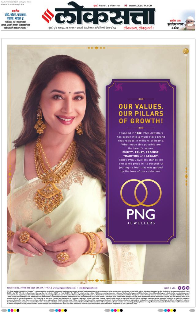 Go Unlimited with Magzter GOLD