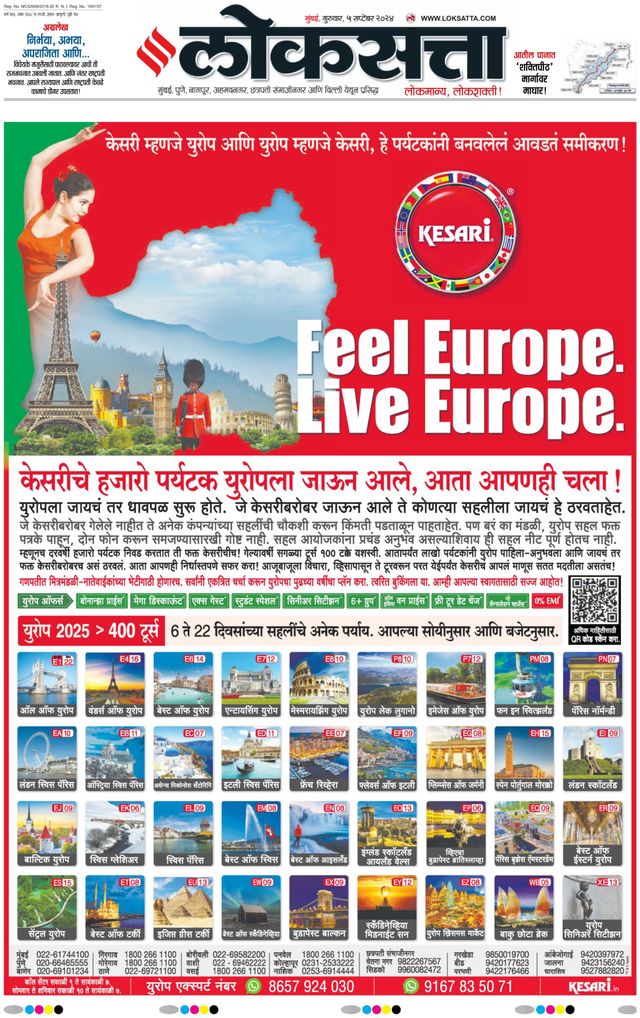 Go Unlimited with Magzter GOLD