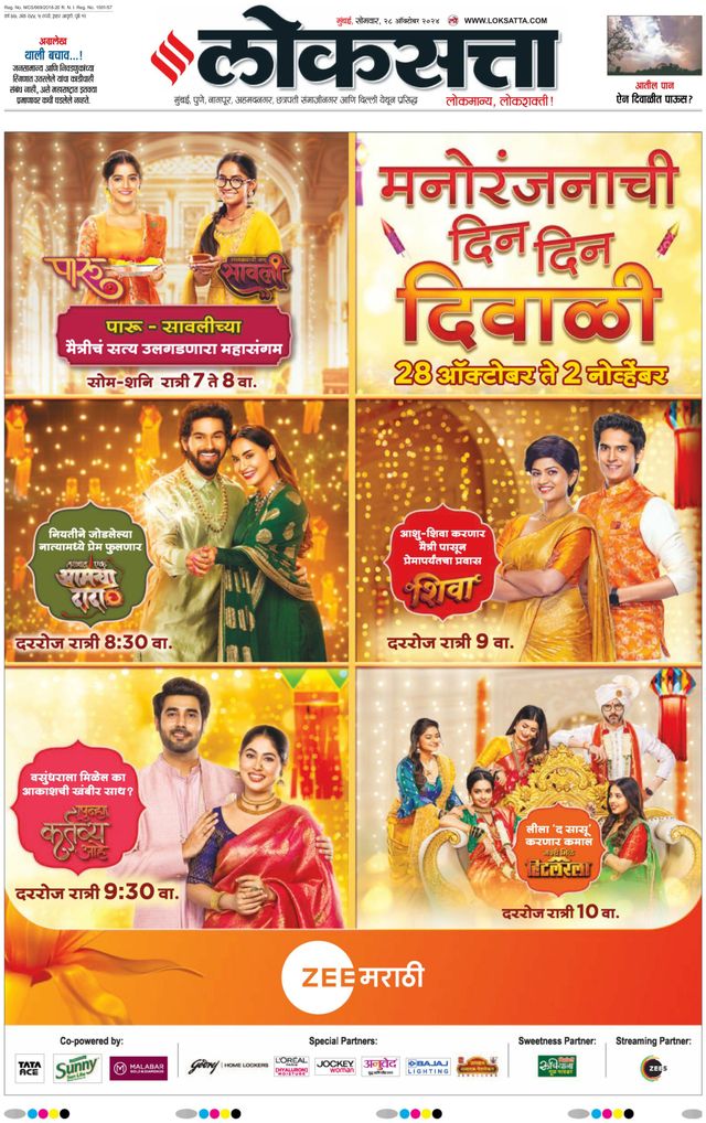 Go Unlimited with Magzter GOLD