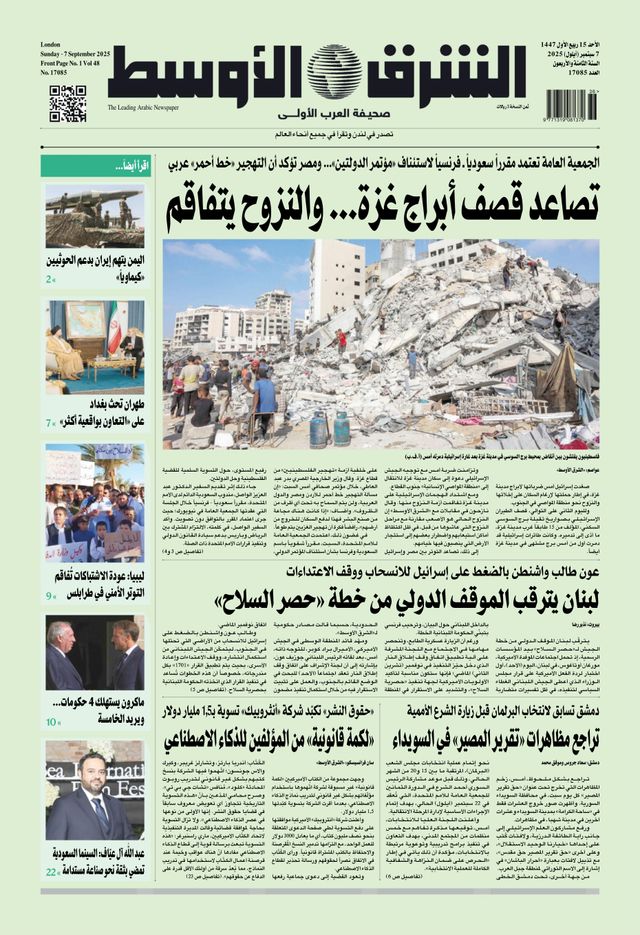 Magzter GOLD ile Sınırsız Olun