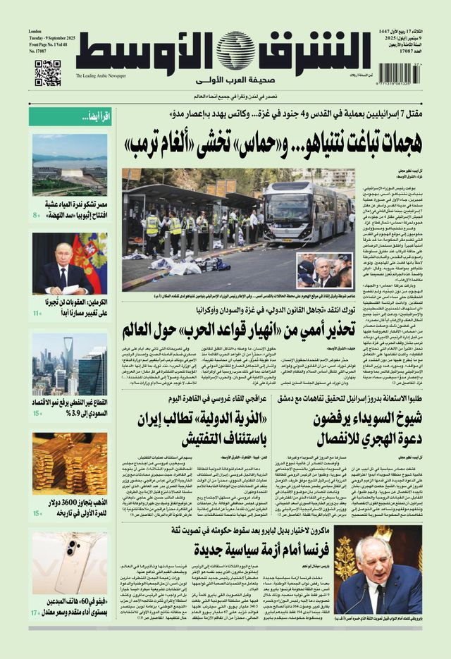 Magzter GOLD ile Sınırsız Olun