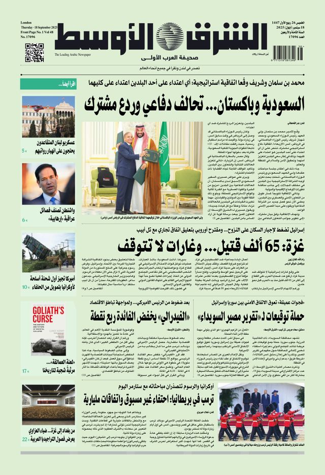 Magzter GOLD ile Sınırsız Olun