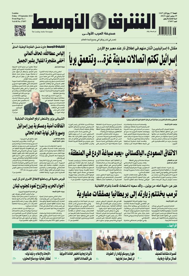 Magzter GOLD ile Sınırsız Olun