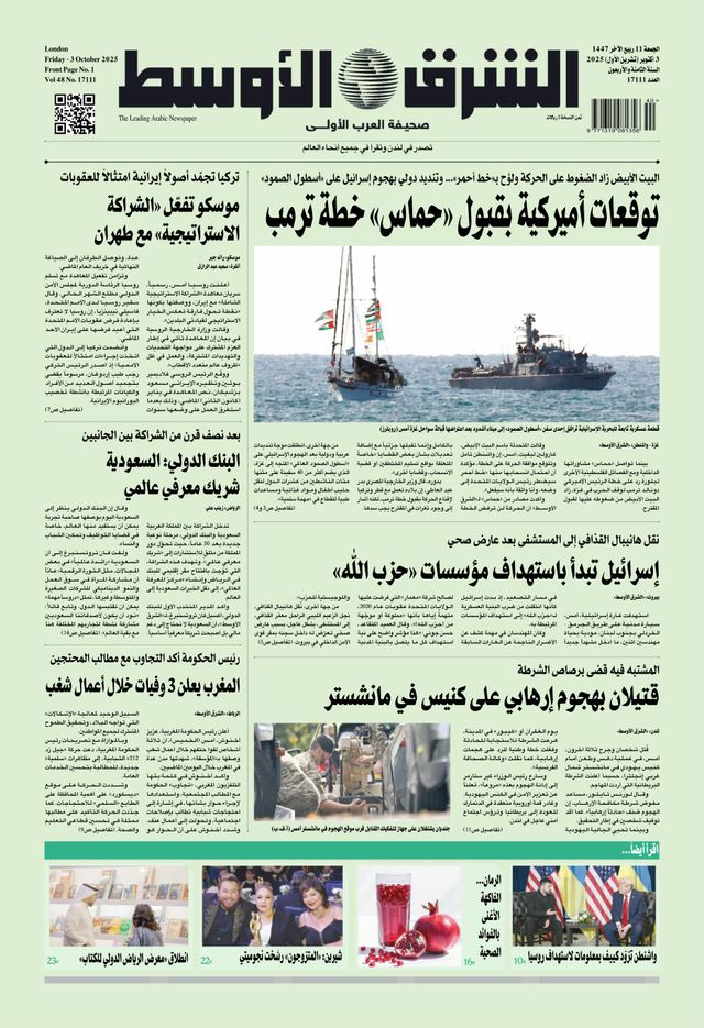 Magzter GOLD ile Sınırsız Olun