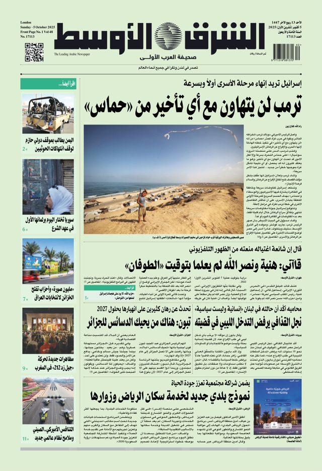 Magzter GOLD ile Sınırsız Olun