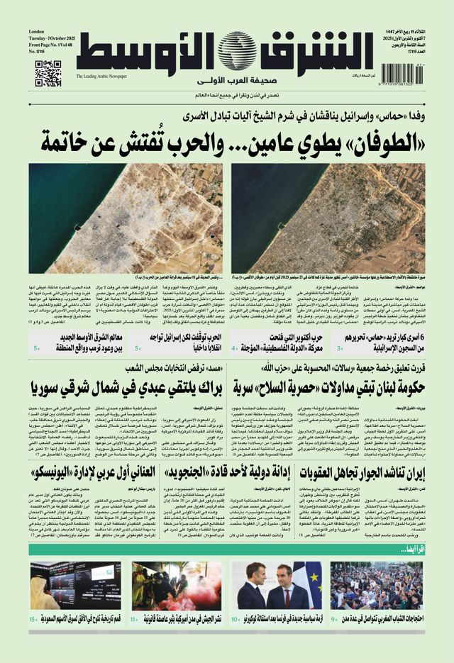 Magzter GOLD ile Sınırsız Olun