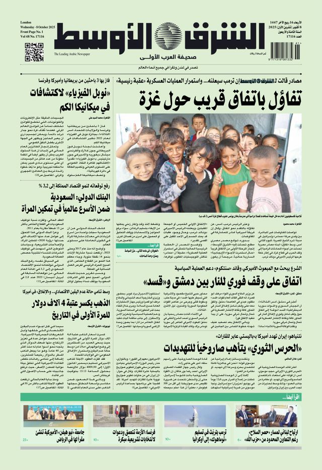 Magzter GOLD ile Sınırsız Olun