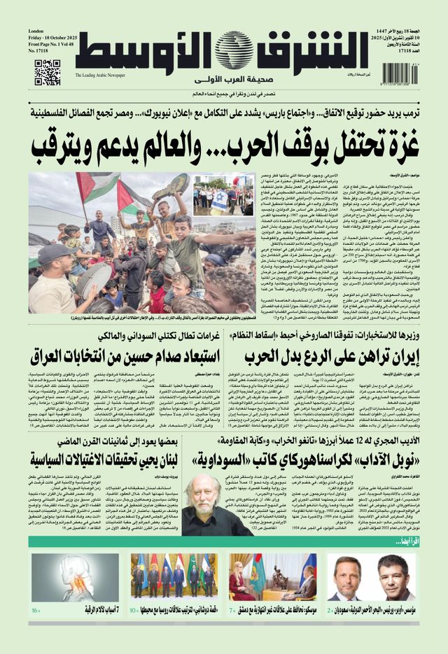 Magzter GOLD ile Sınırsız Olun