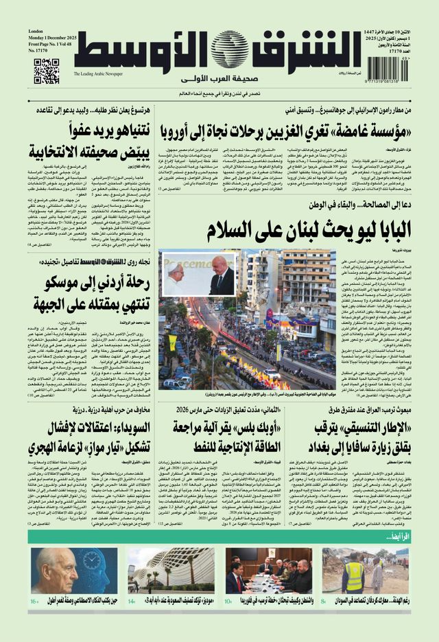 Passez à l'illimité avec Magzter GOLD