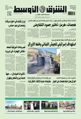 Asharq Al Awsat