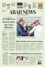Arab News