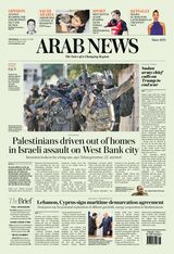 Arab News