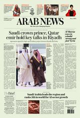 Arab News