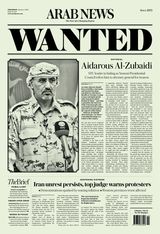 Arab News