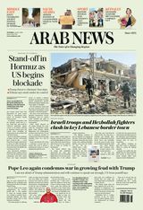 Arab News