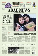 Arab News