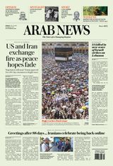 Arab News