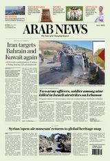 Arab News