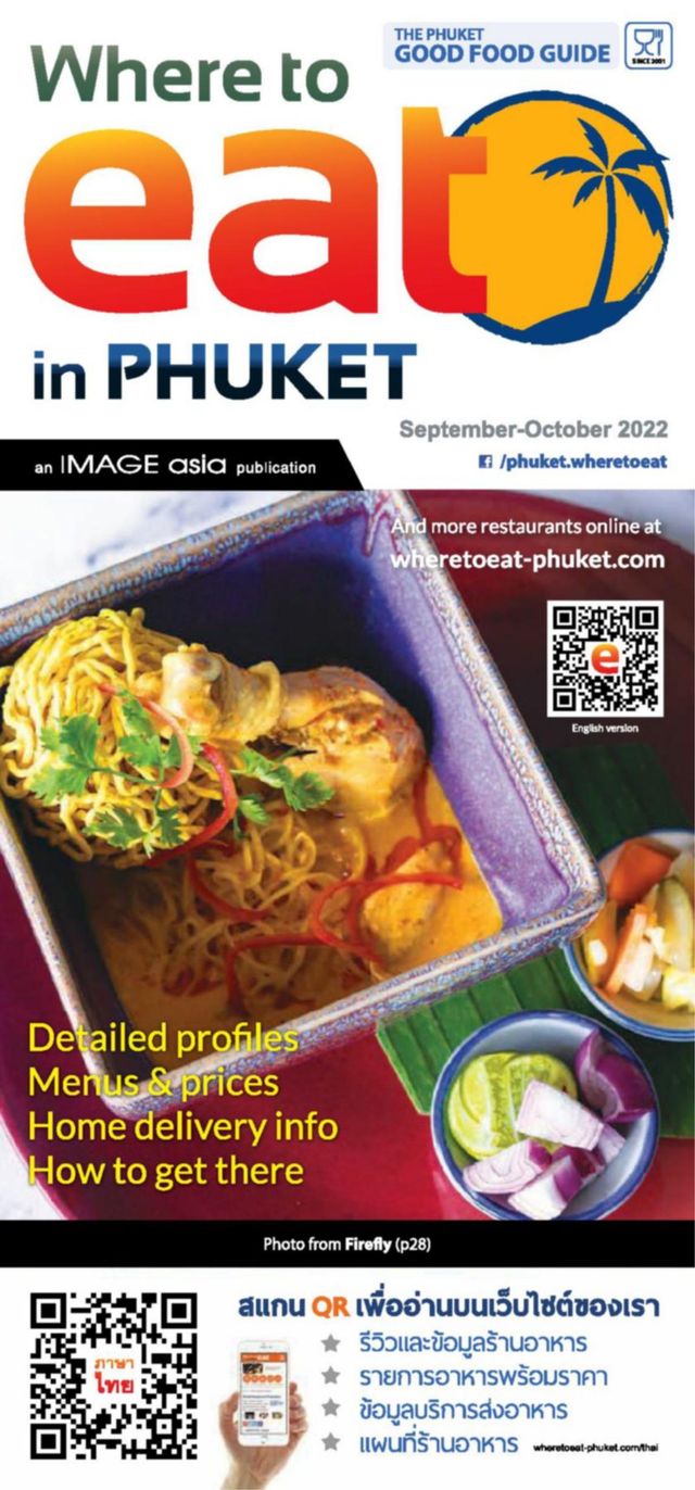 استمتع بـUnlimited مع Magzter GOLD